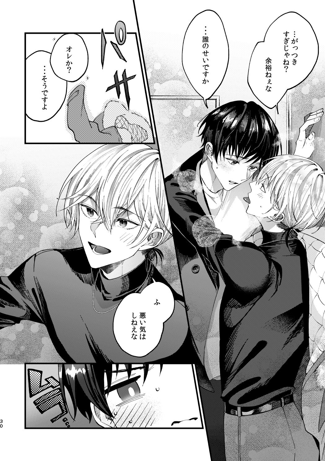 まだ溢れてないけど。