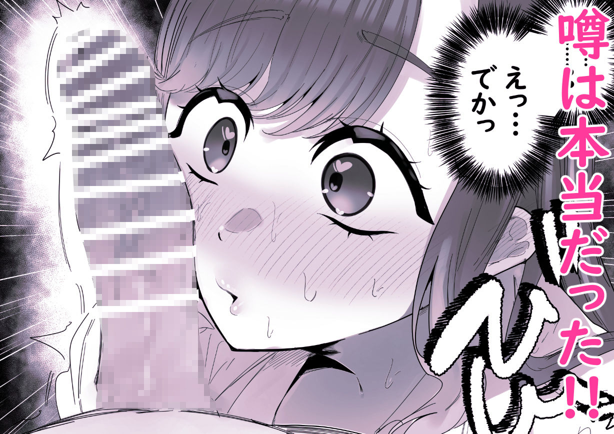 し〜べりのあまあま搾精性活