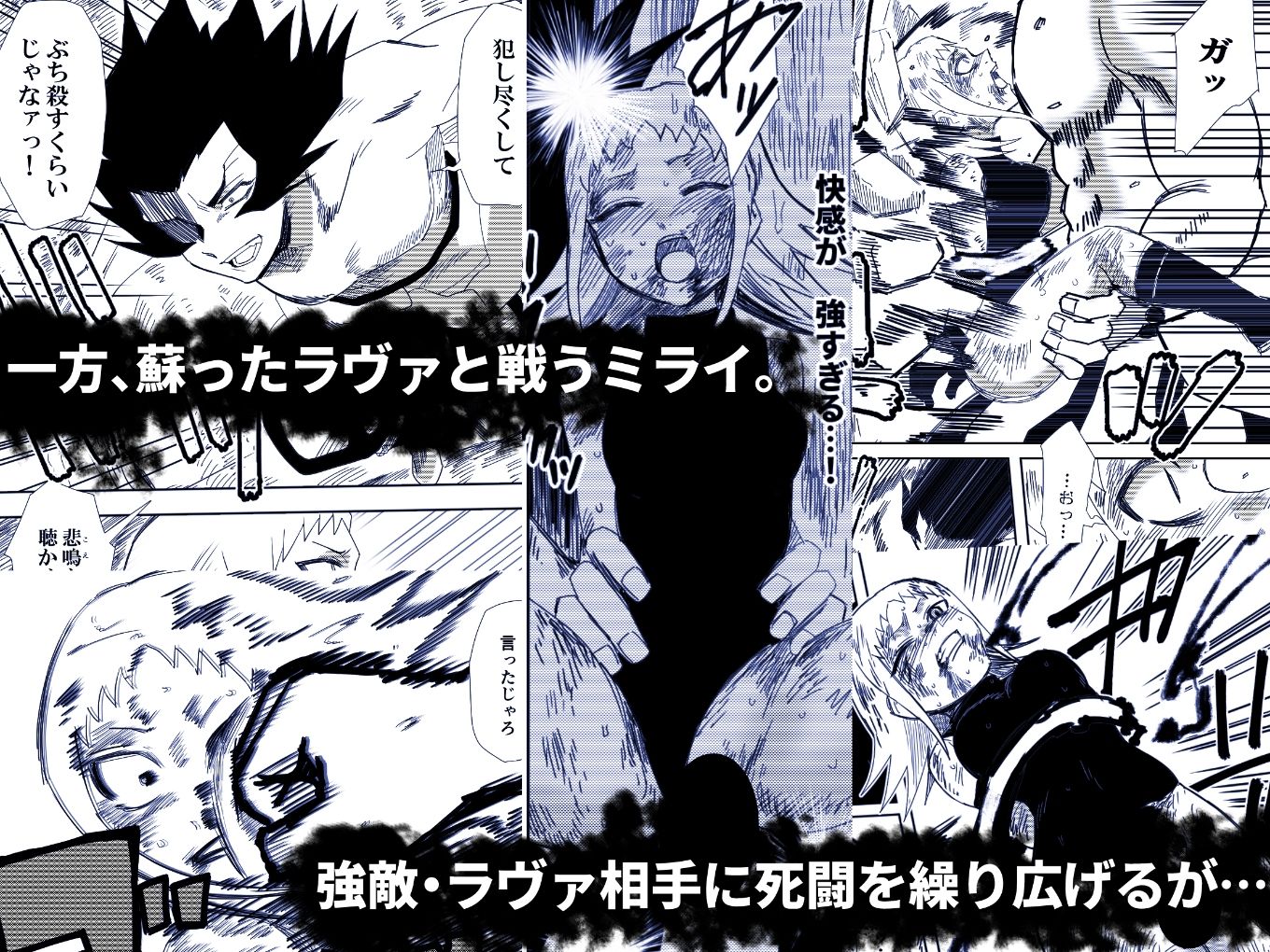 かげうちくのいち24