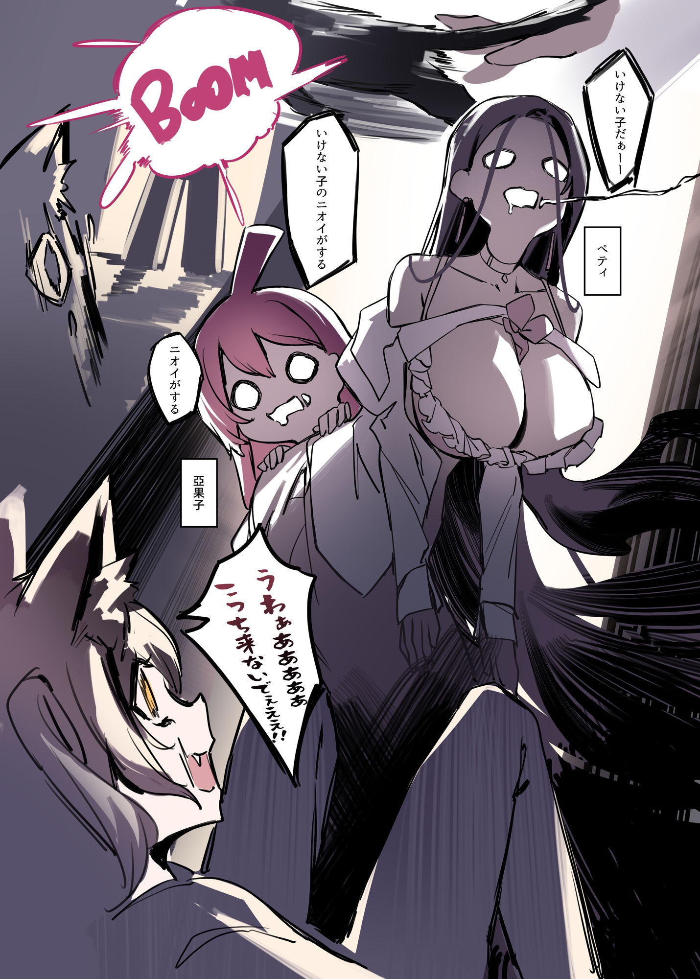 あの夜、黒猫♂を拾った。