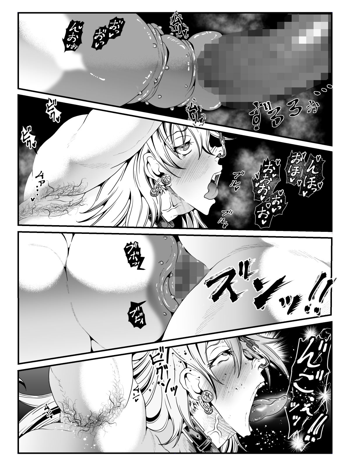 クレシェンス島の闘争22 〜幽囚の乙女達 四〜