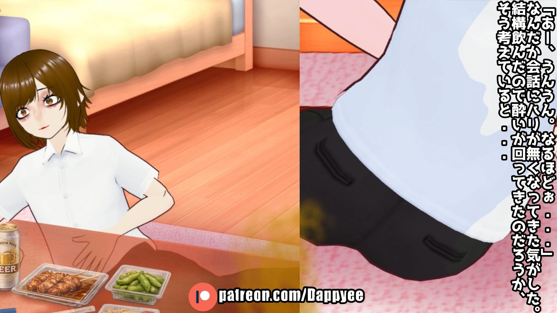 おならを認めない彼女...【脱糞奮闘記】/ English Subtitles