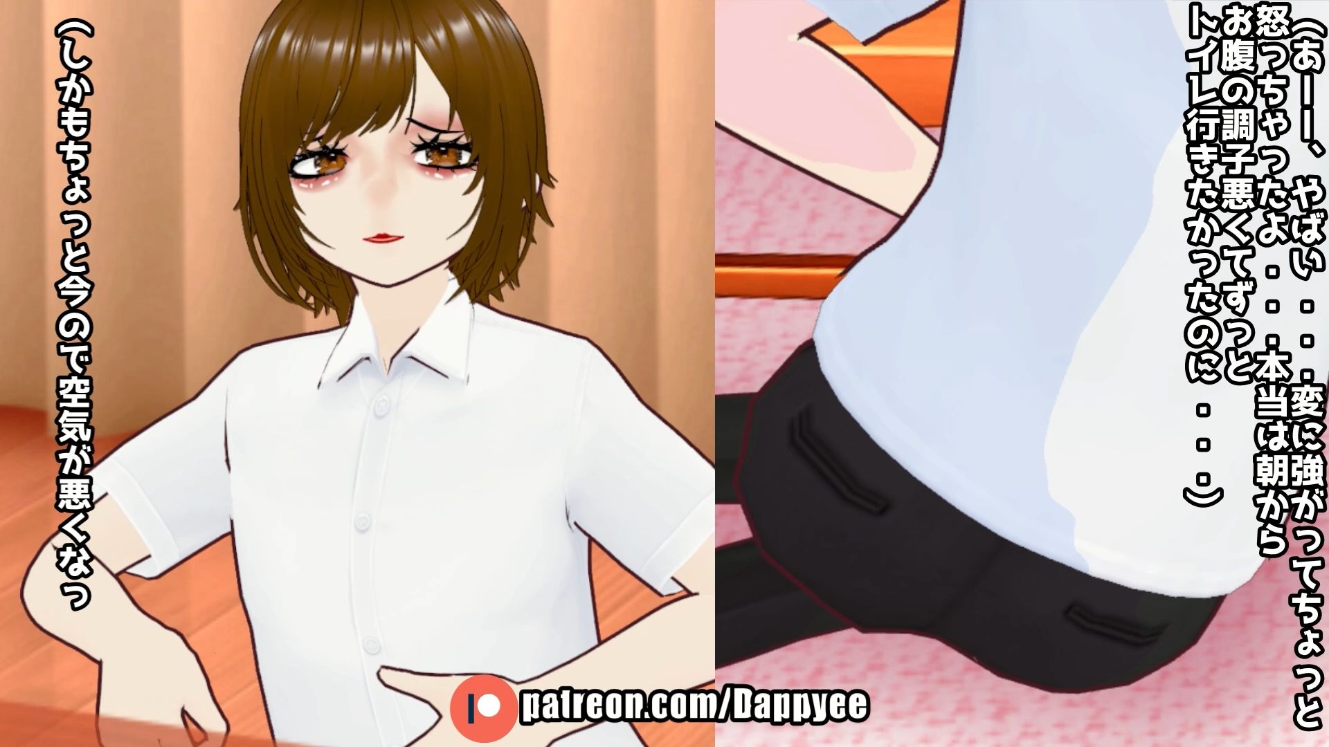 おならを認めない彼女...【脱糞奮闘記】/ English Subtitles