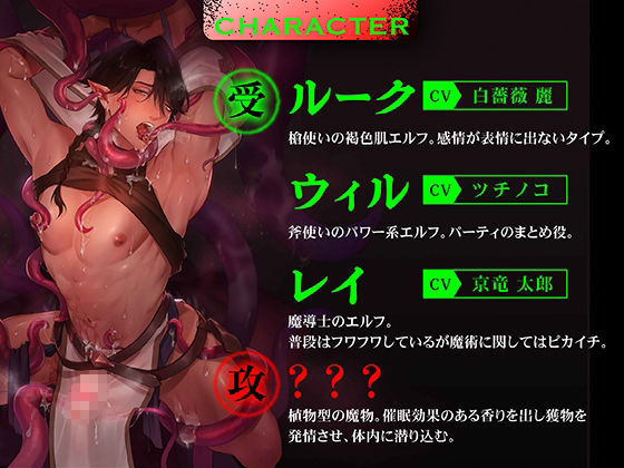 淫手悦堕【フルボイス動画版】