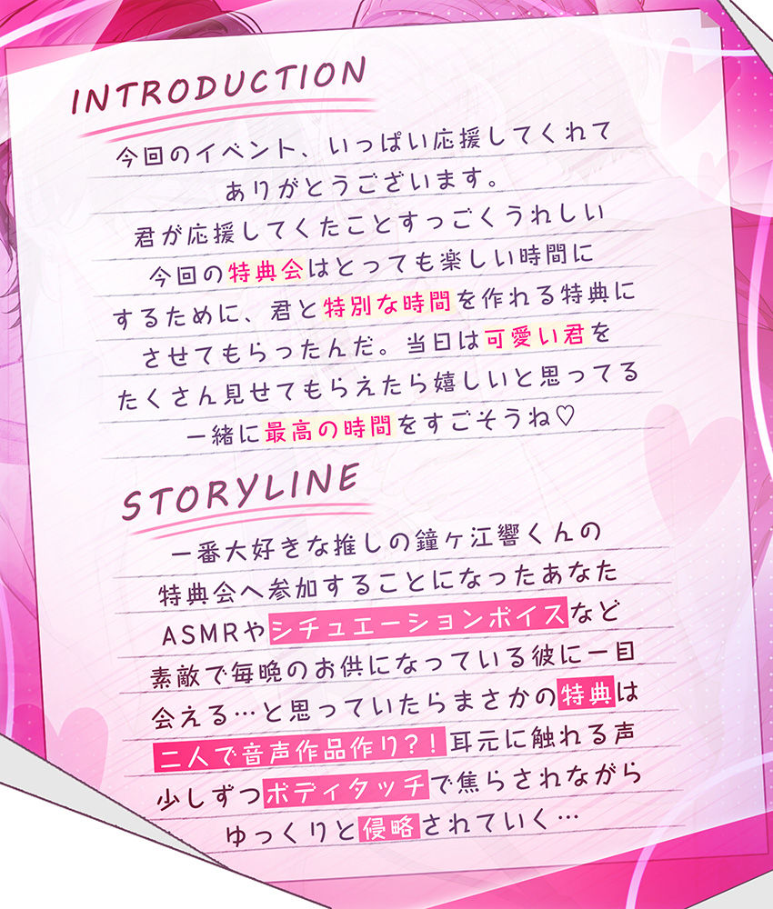 下品な喘ぎ声真似されながら愛されえっち