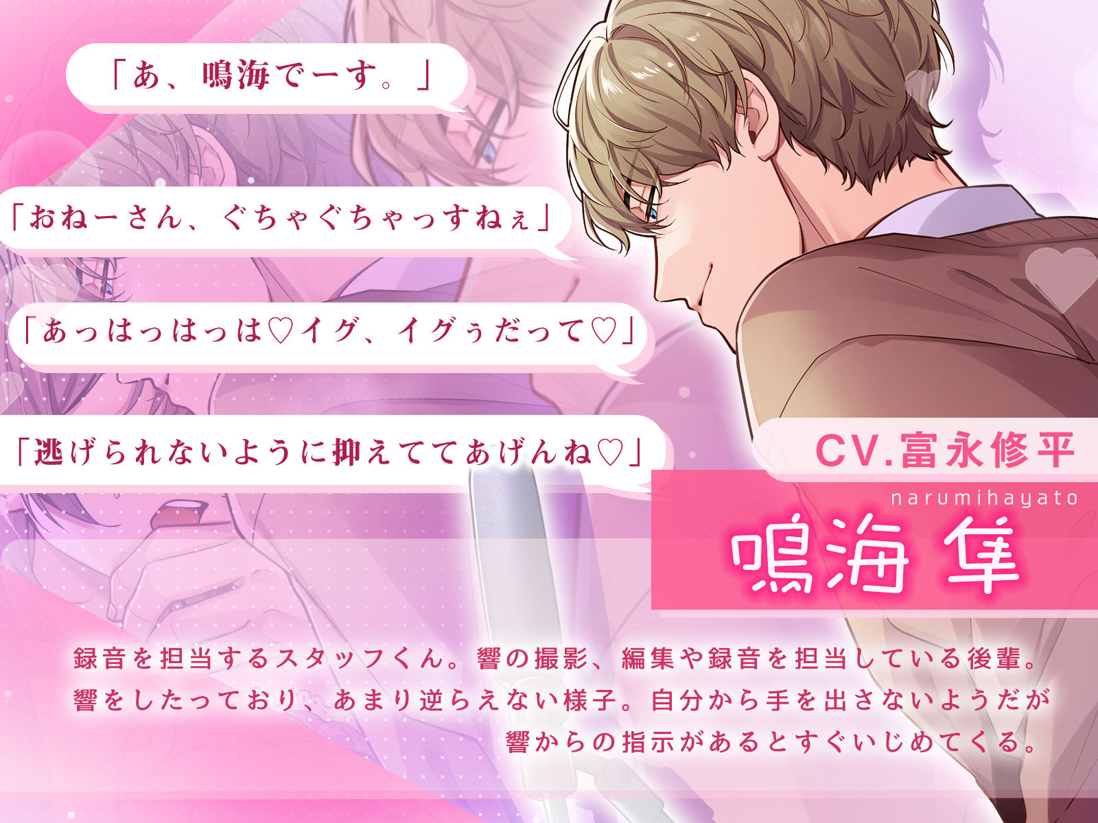 下品な喘ぎ声真似されながら愛されえっち