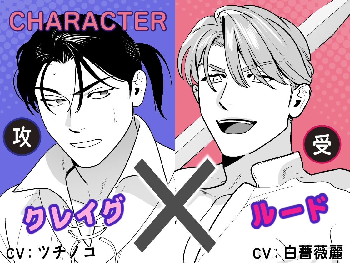 触手に身体改造されて中毒性のあるミルクが出るようになる話【ボイスドラマ版】