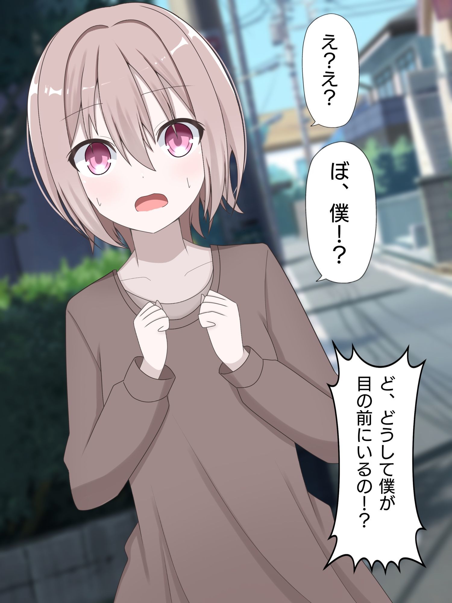 気弱男子が美少女に体を入れ替えられて絶望する話まとめ