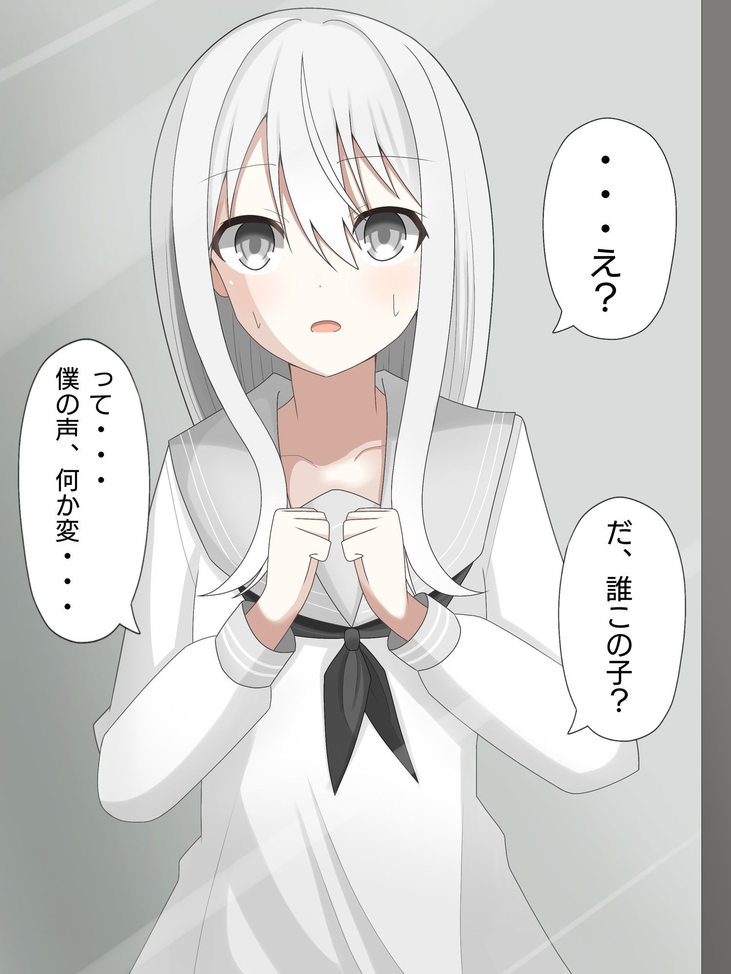 気弱男子が美少女に体を入れ替えられて絶望する話まとめ