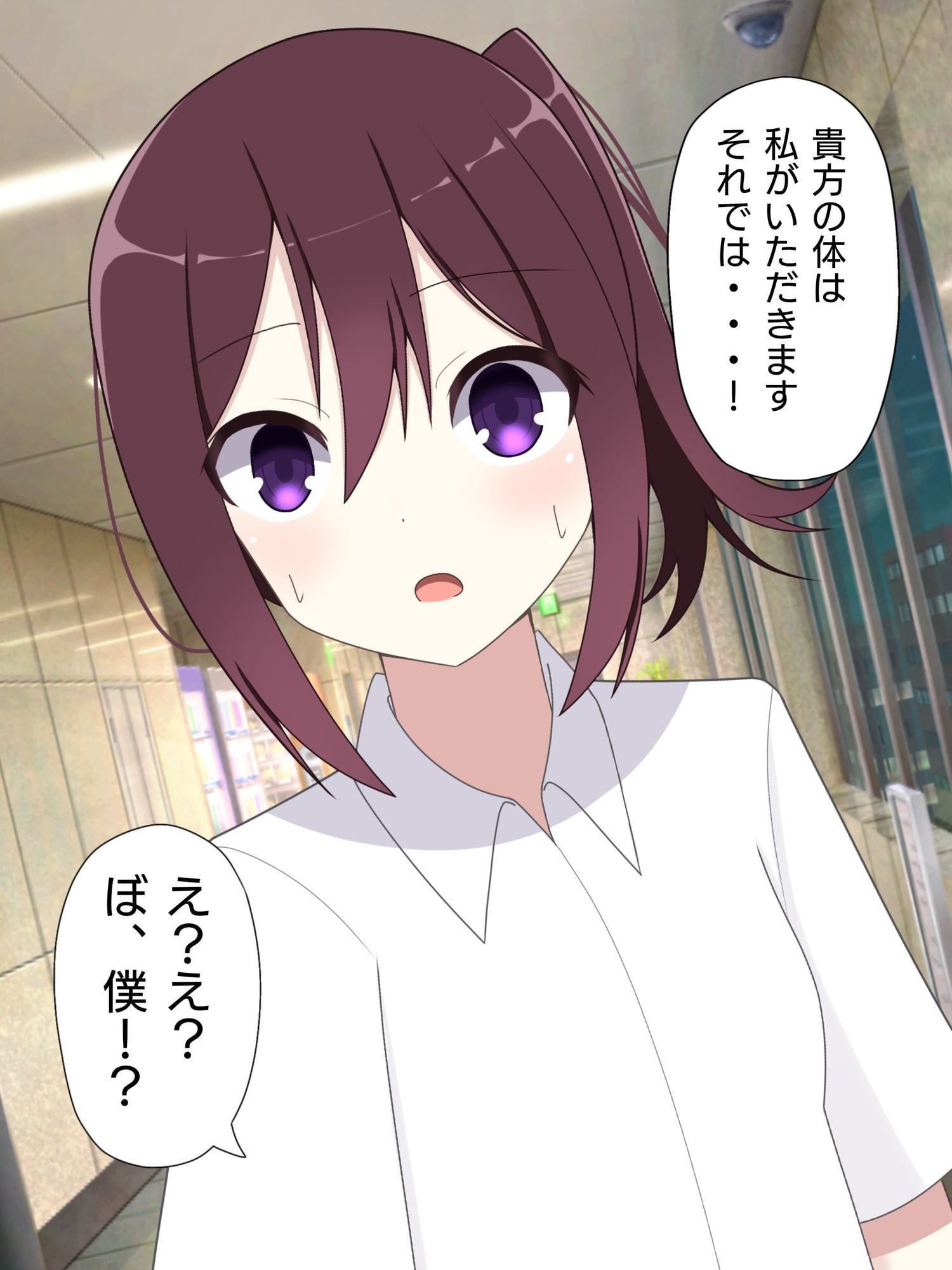 気弱男子が美少女に体を入れ替えられて絶望する話まとめ