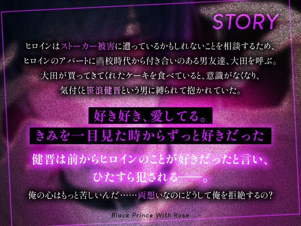 ヤバめのストーカーにお薬注入されて強●天国イき〜ちゅこぱん射精で鬼ぴゅっぴゅ