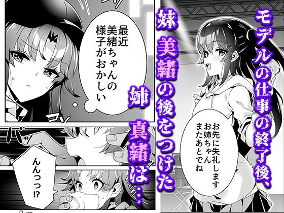 淫ら（すなお）な才能3