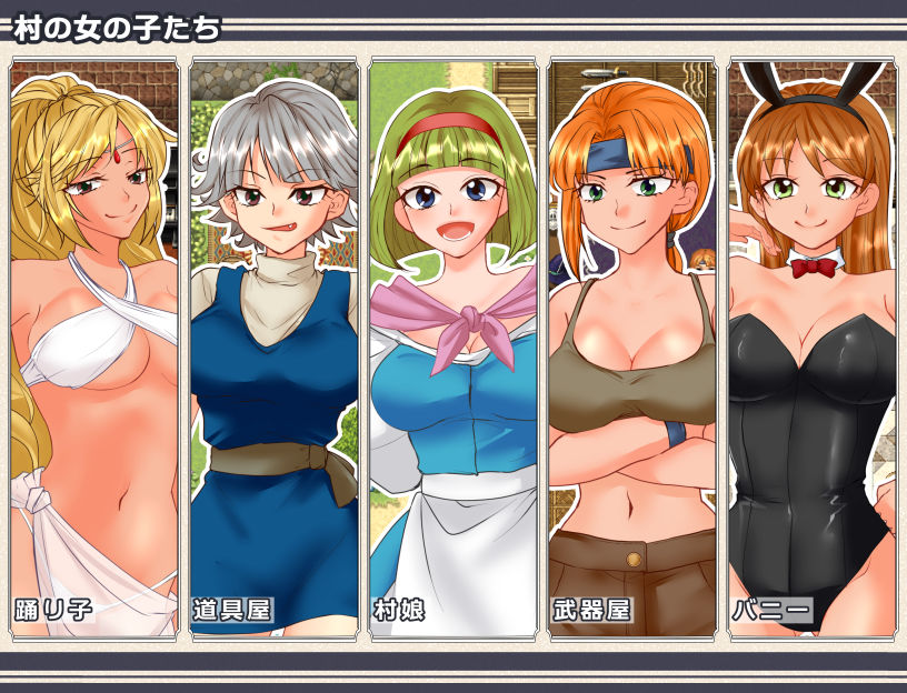 NPCレスキュー〜崩壊しかけた世界のNPCをHで救済する〜