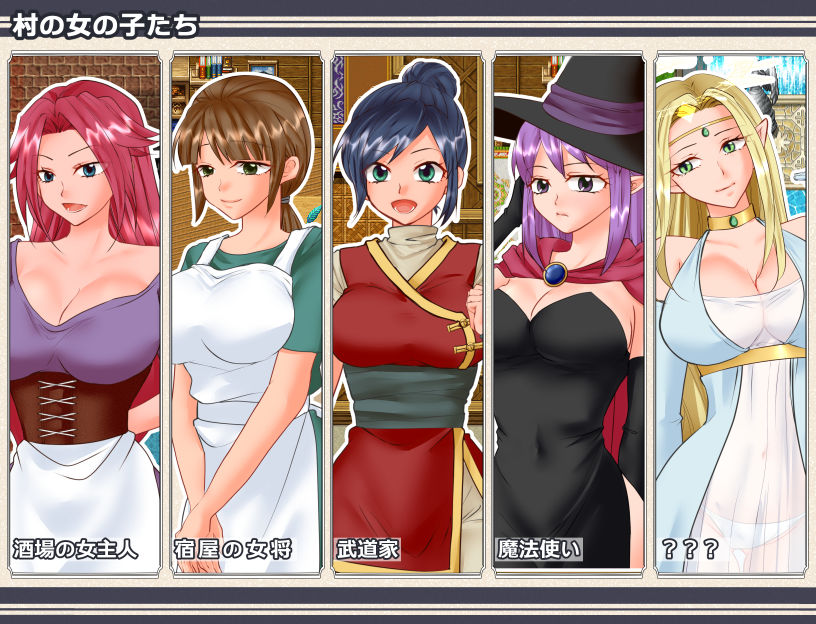 NPCレスキュー〜崩壊しかけた世界のNPCをHで救済する〜