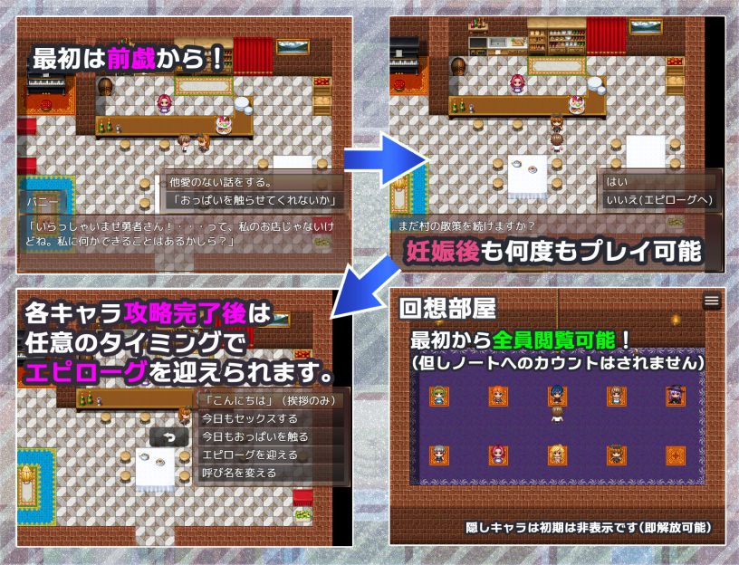 NPCレスキュー〜崩壊しかけた世界のNPCをHで救済する〜