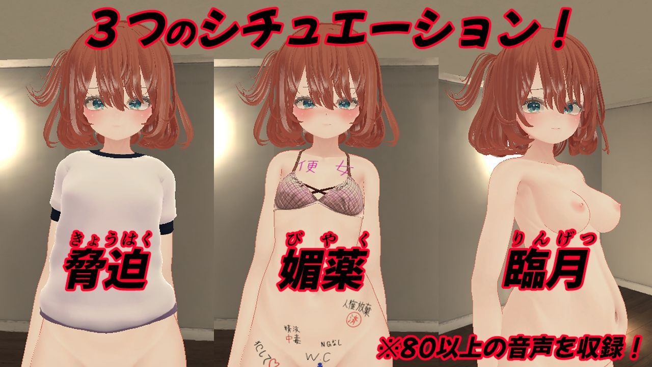 不同意で妊娠させちゃお！VR