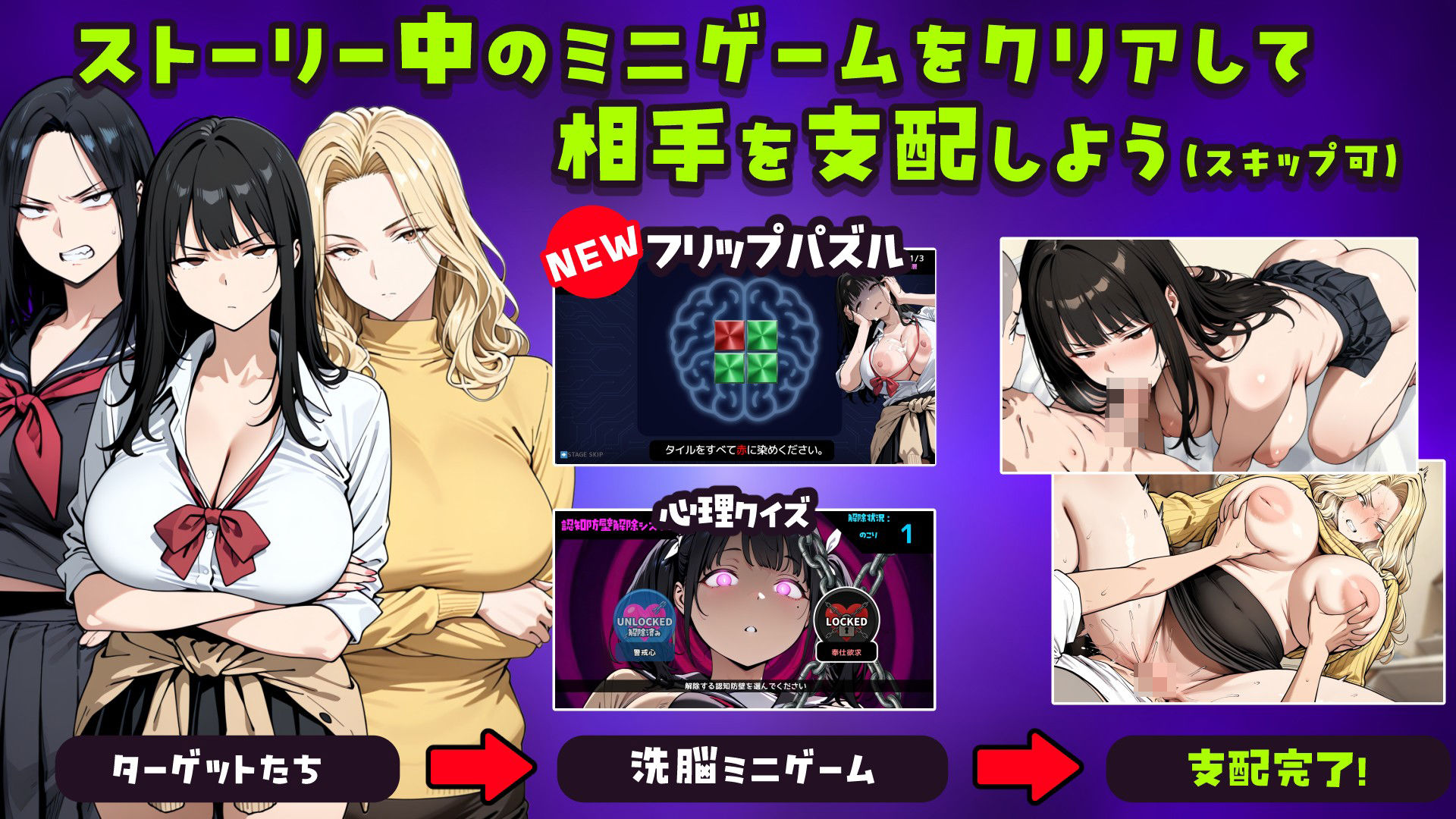 人間操作アプリで友達のギャル姉を好き放題する話