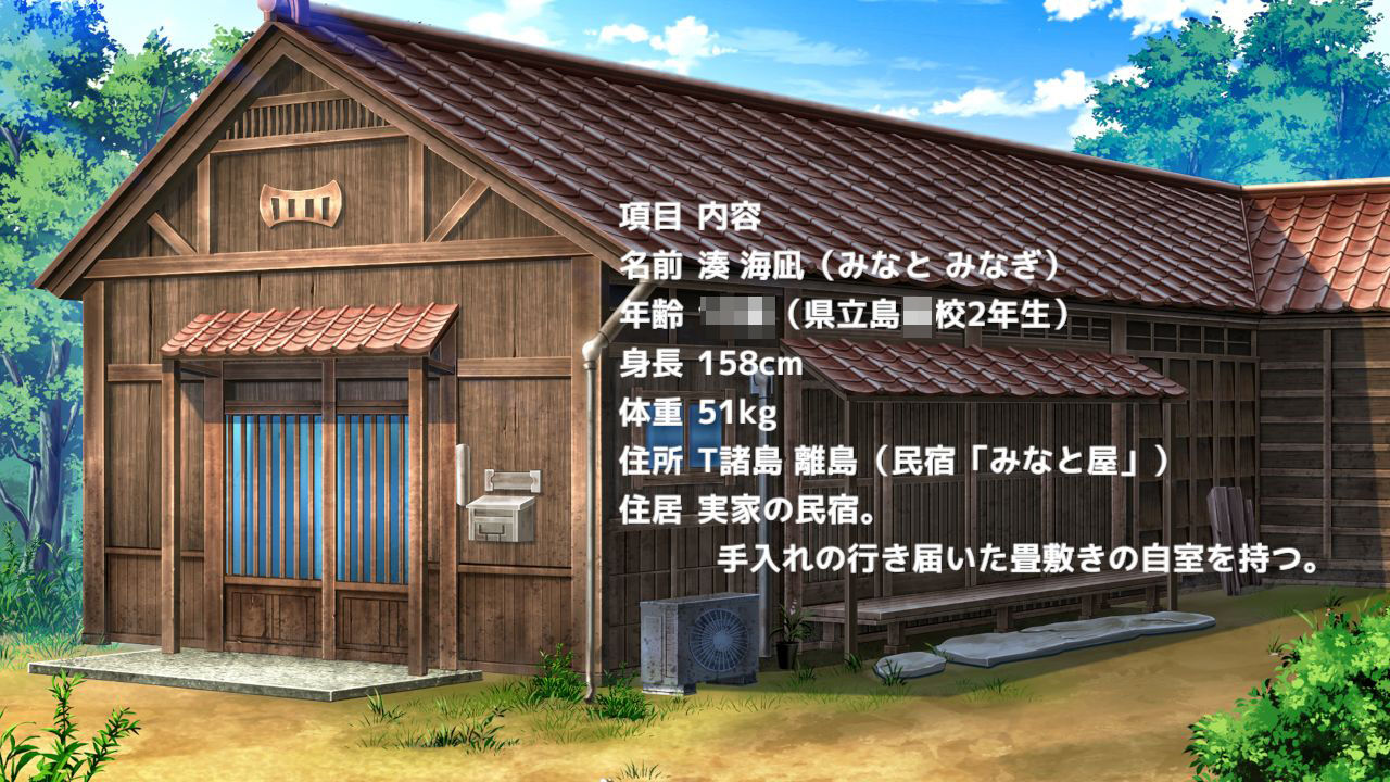 胎還リゾート みなと屋・別館 〜海凪（みなぎ）のゆりかご〜