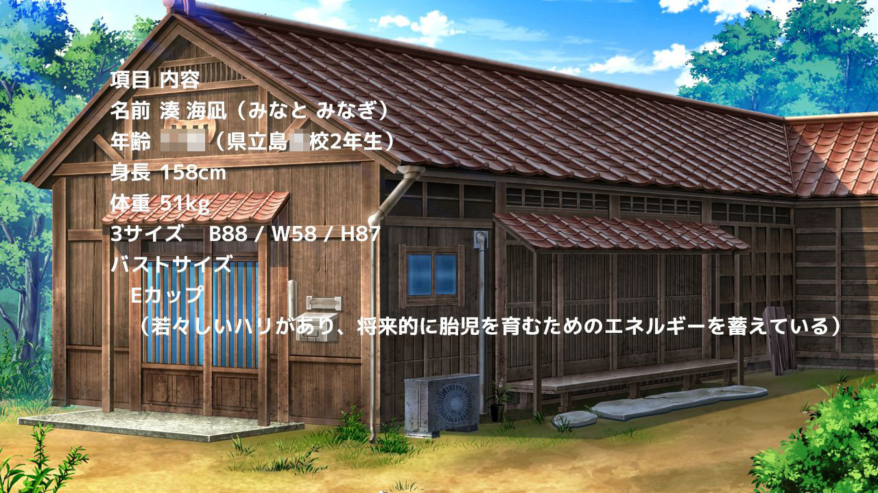 胎還リゾート みなと屋・別館 〜海凪（みなぎ）のゆりかご〜