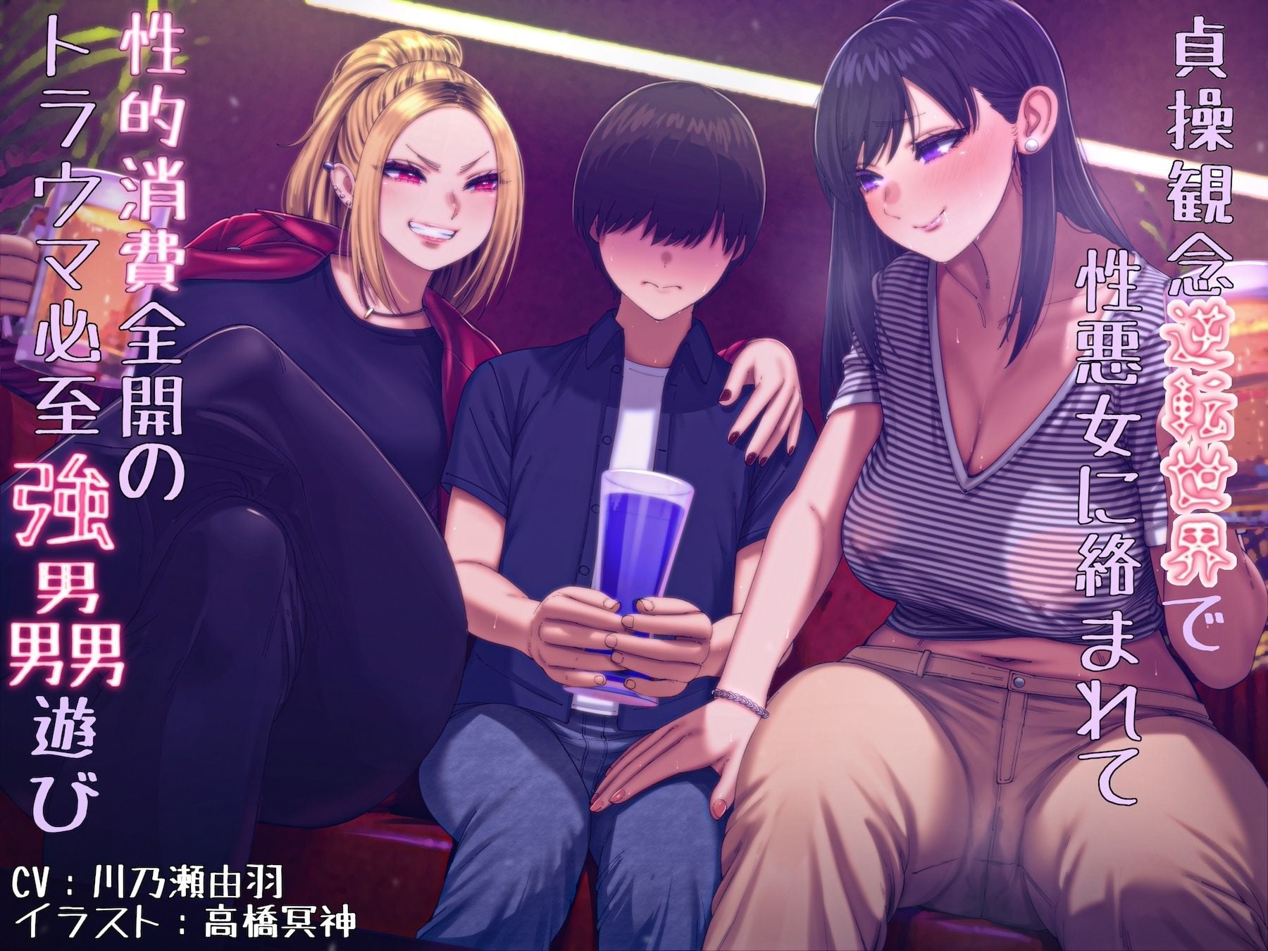 狐屋本舗9周年大感謝セール作品集（1）