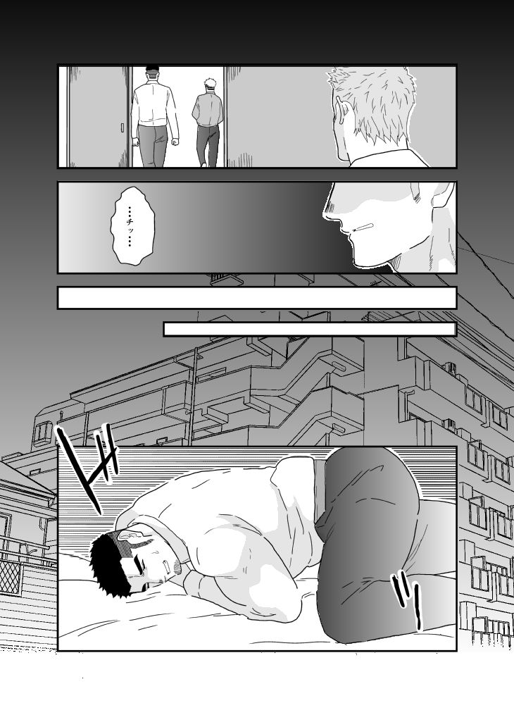 1から始める性奴●生活。6