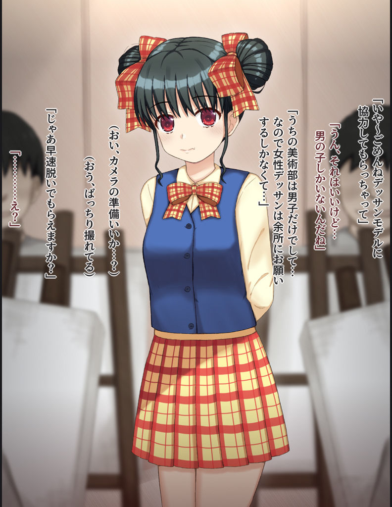 男子たちの前でヌードモデルをする羽目になった女の子の話