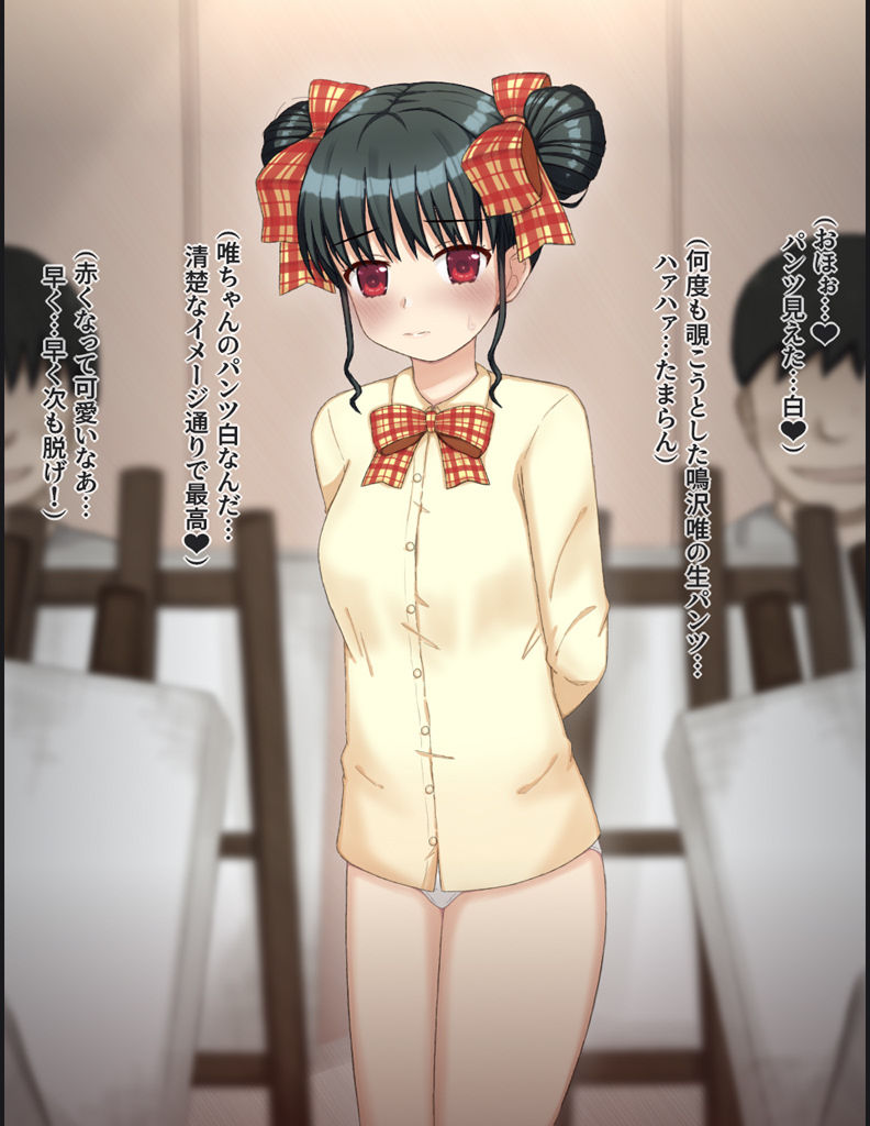 男子たちの前でヌードモデルをする羽目になった女の子の話