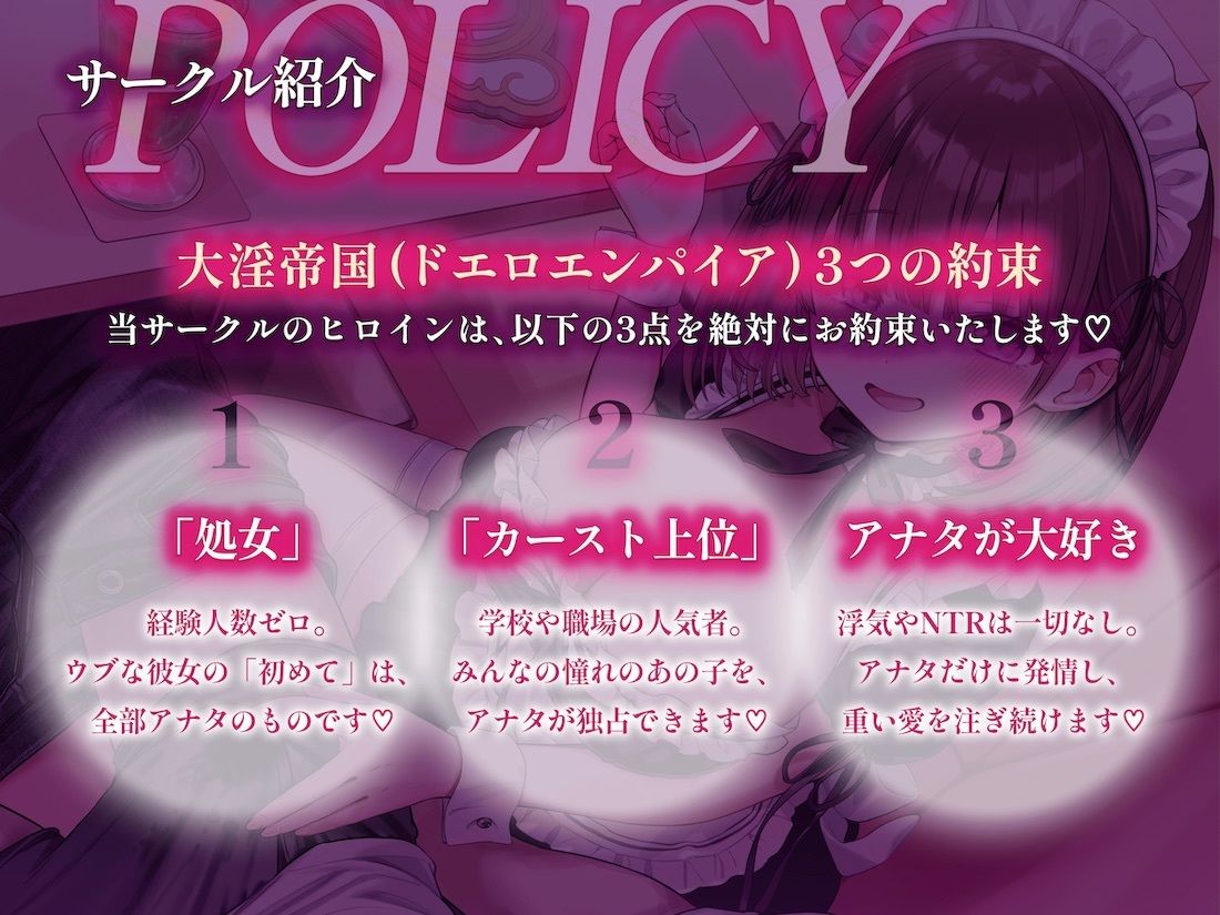 夜鳴きコンカフェ 爆乳メイドの甘ったるい‘初指名アフター’ お家に連れ込まれ専属契約＆濃厚子作りを迫られる話