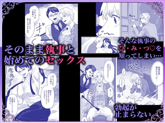 お勉強の続きはベットの上で