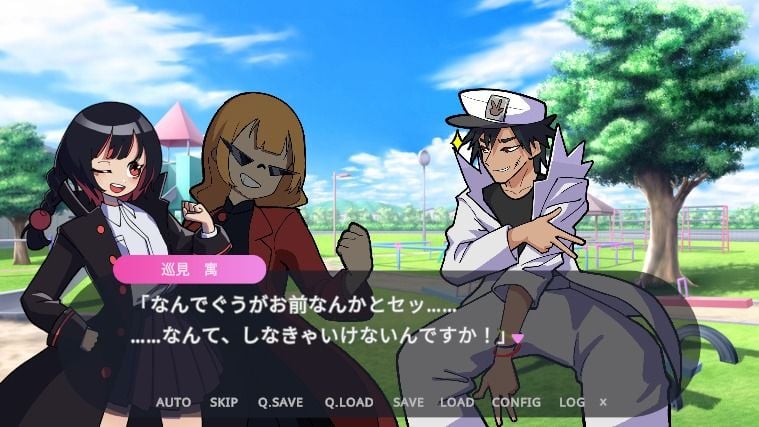 激闘！じゃんけんSEXバトル