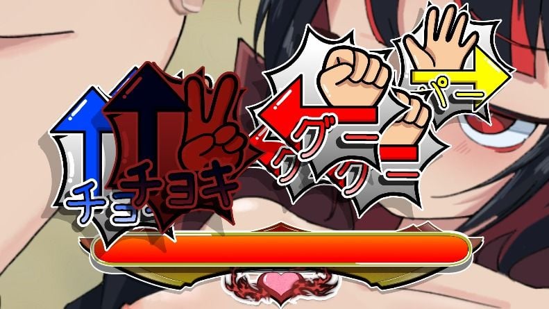 激闘！じゃんけんSEXバトル