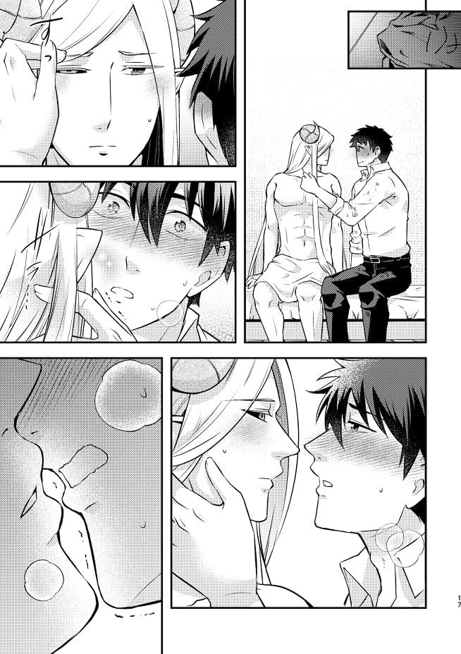 村人の想い 魔王の決意 魔王をやめたい魔王の話5