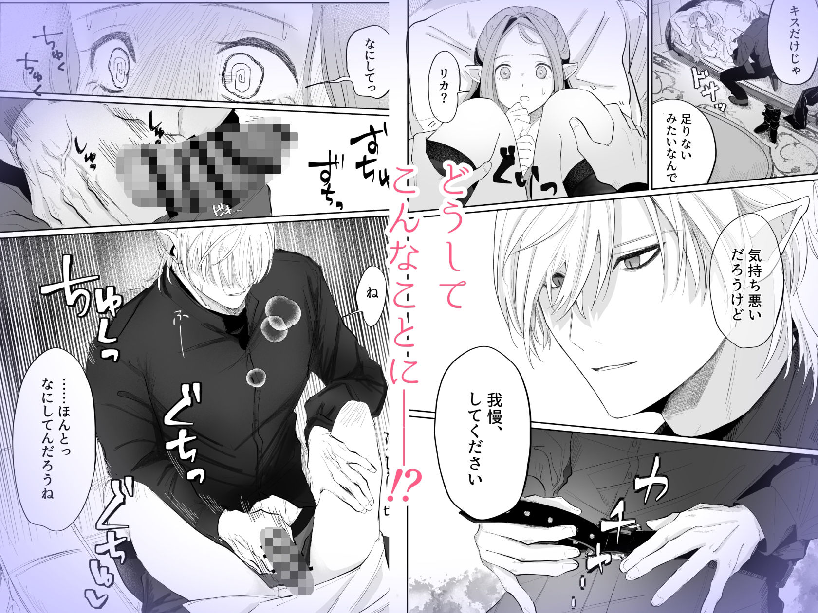 姫様は初恋騎士しか欲しがらない