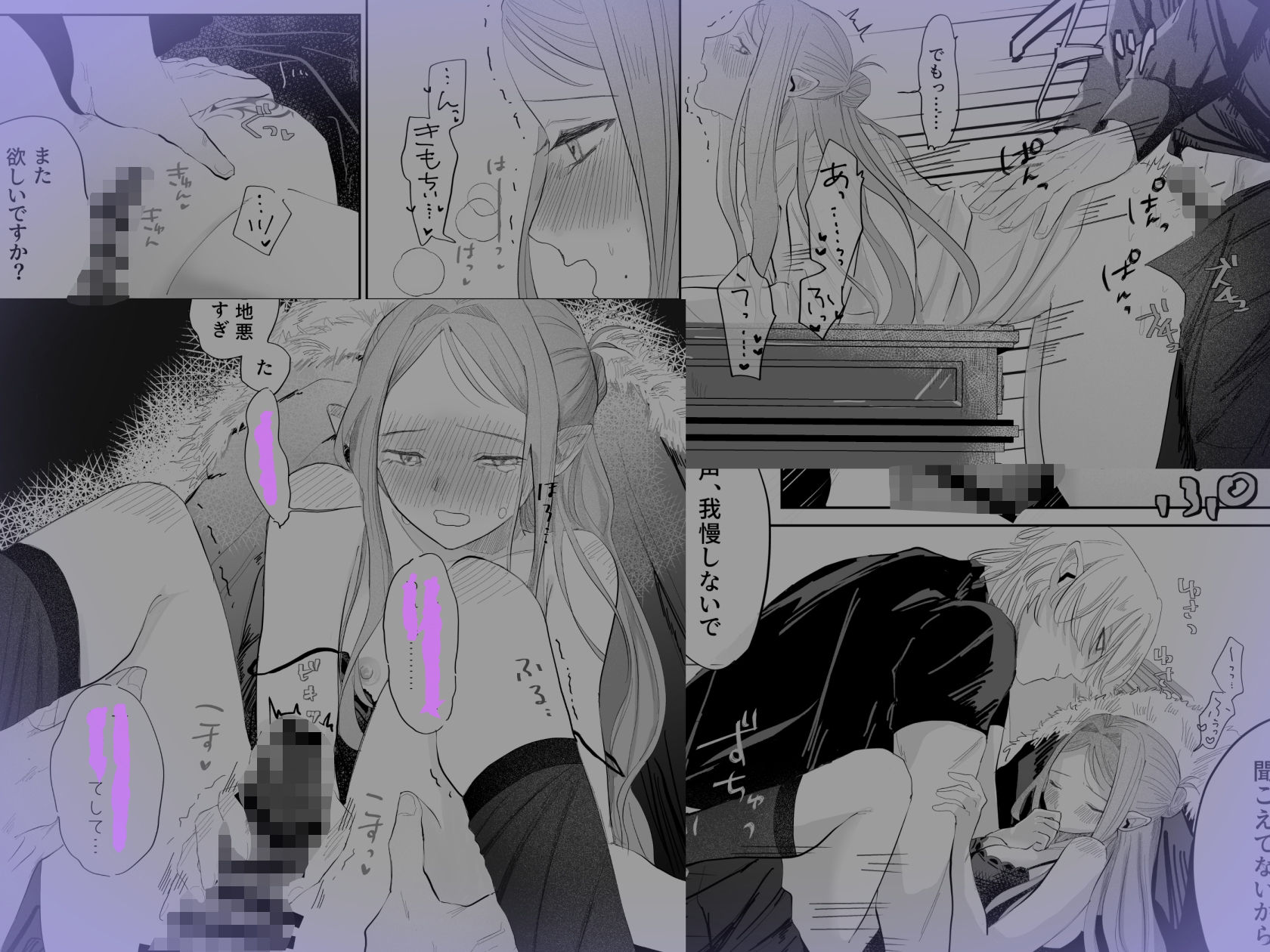 姫様は初恋騎士しか欲しがらない