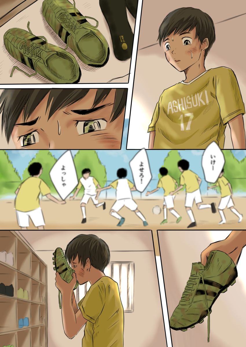 いいニオイがしそうな男子集