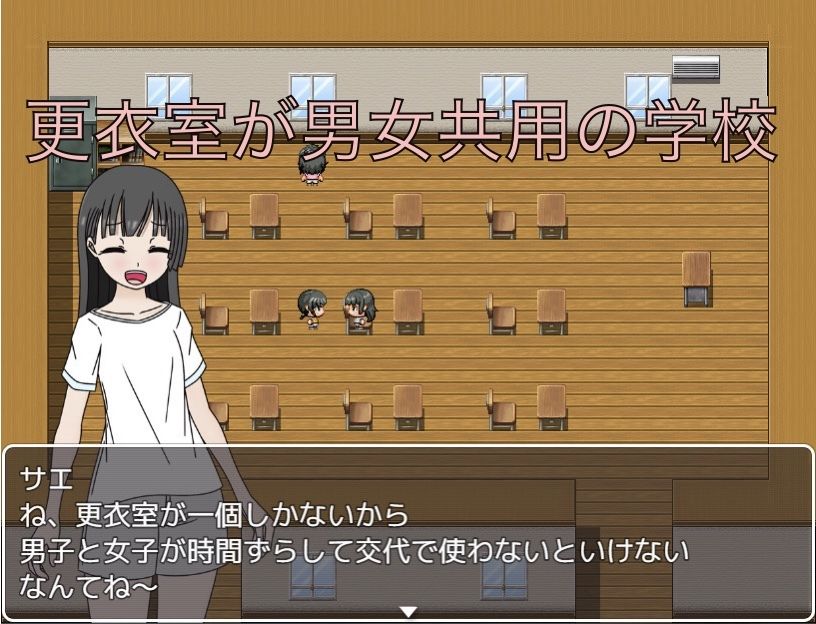 唐突に目の前におちんちんが！？