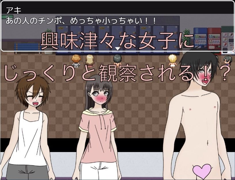 丸見えの場所で丸出しで着替える！！