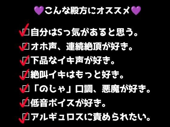 悪魔式おちんぽトレーニング！腰がとろける射精管理