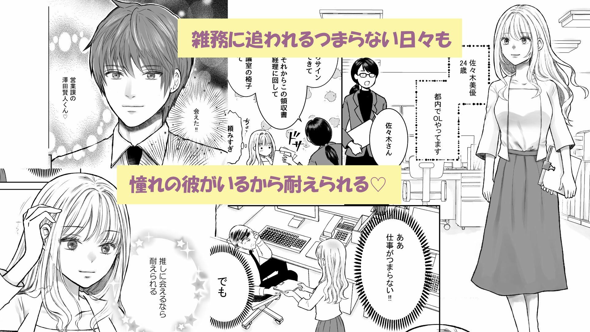 触手ペットに独占されてにゅるにゅるなのに寸止め 憧れの彼に触れられなくて疼き限界