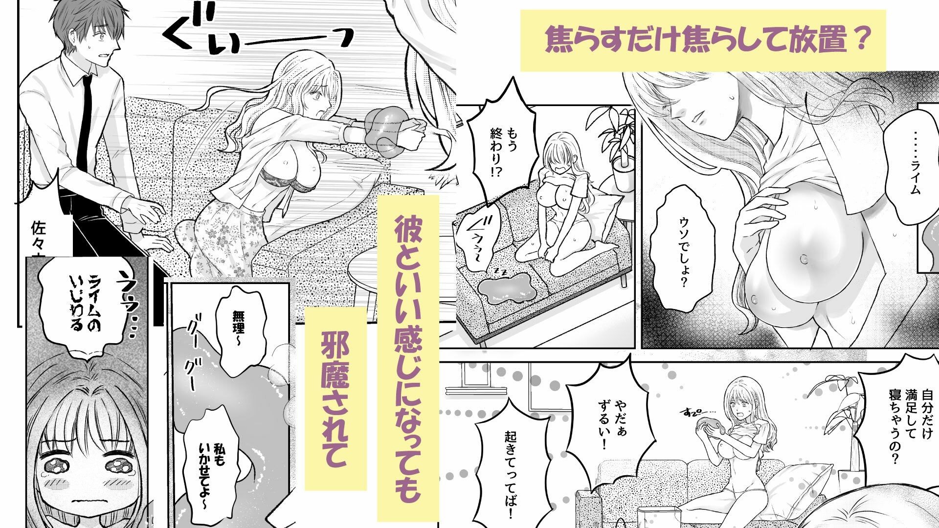 触手ペットに独占されてにゅるにゅるなのに寸止め 憧れの彼に触れられなくて疼き限界