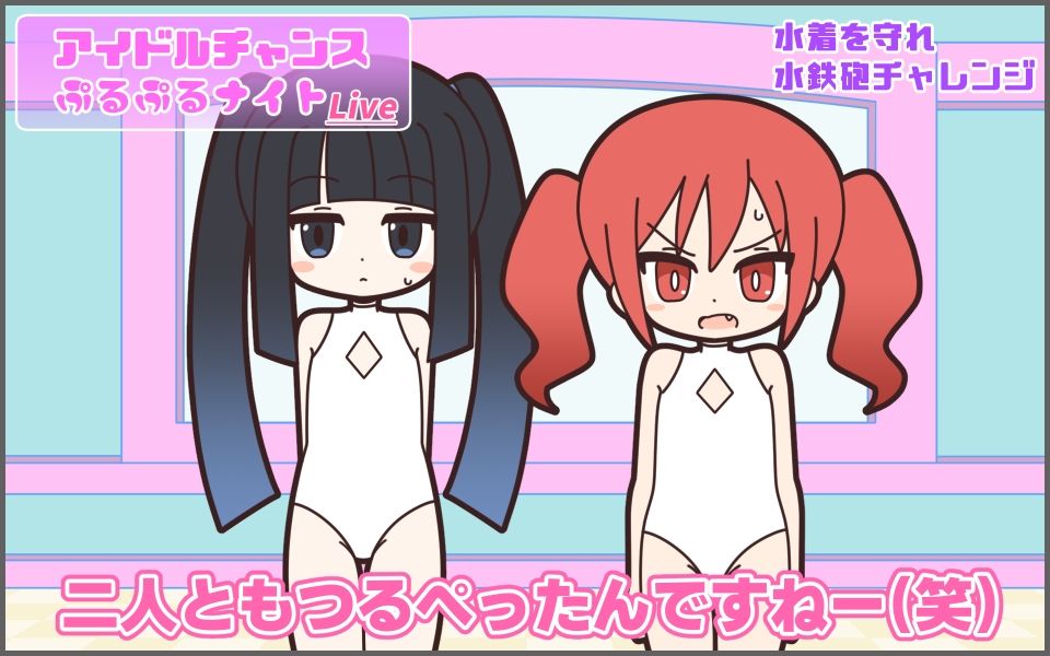 新人アイドルが容赦なく脱がされるエロバラエティ