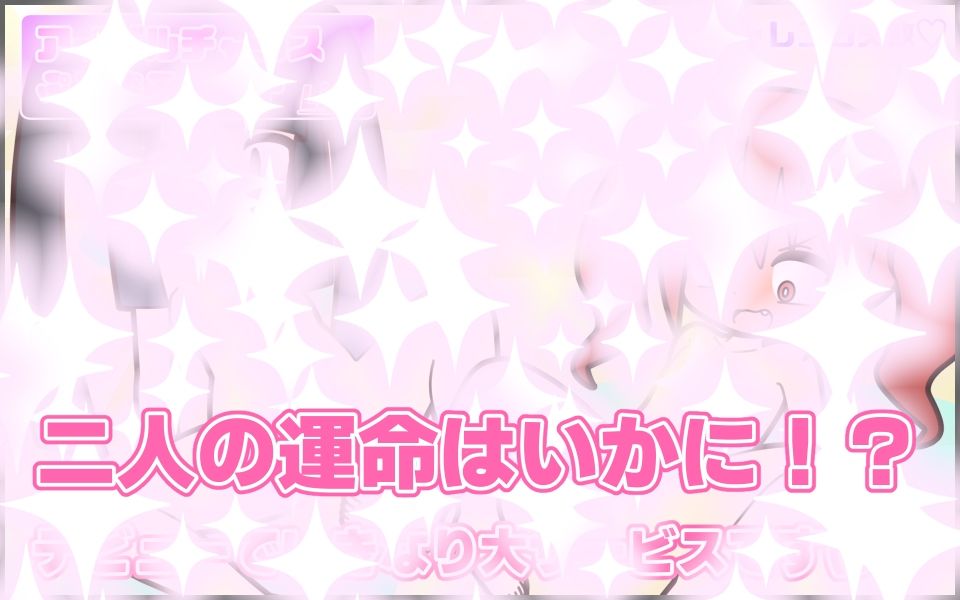 新人アイドルが容赦なく脱がされるエロバラエティ