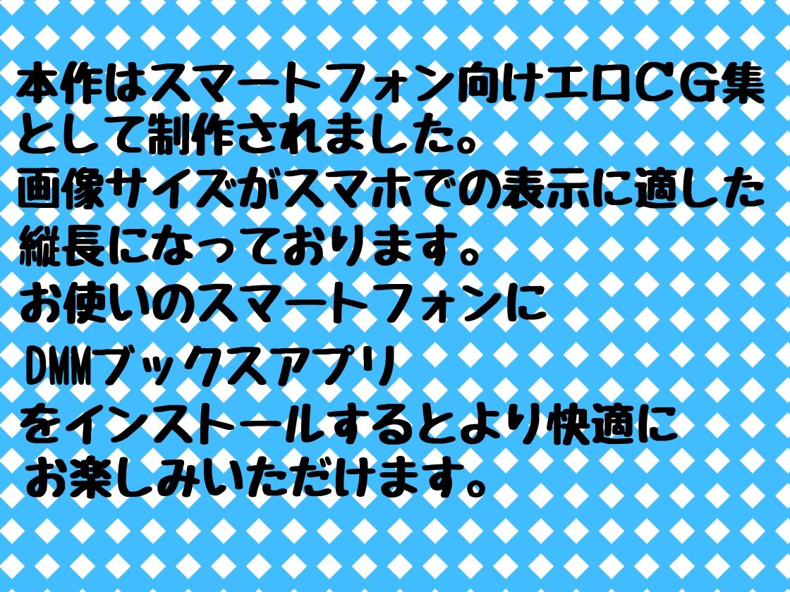 無様ポーズで人生破壊〜脅された優等生はクラスメイトの前でマヌケアクメを繰り返す〜