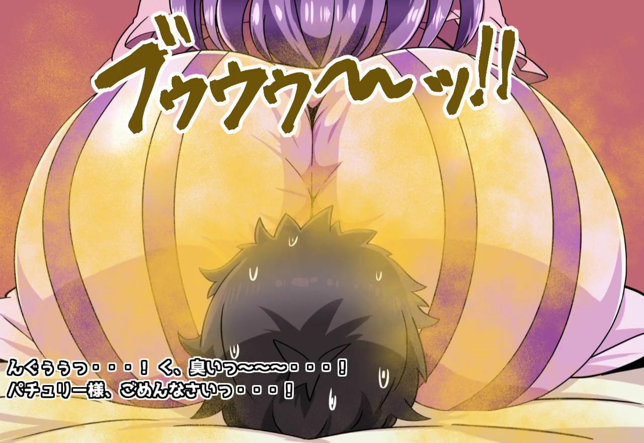 おなら・放屁イラスト＆アニメ動画集（8）