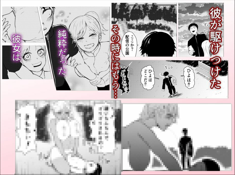 プランク中の無防備な陸上部が、不良集団に好き放題されてしまう話