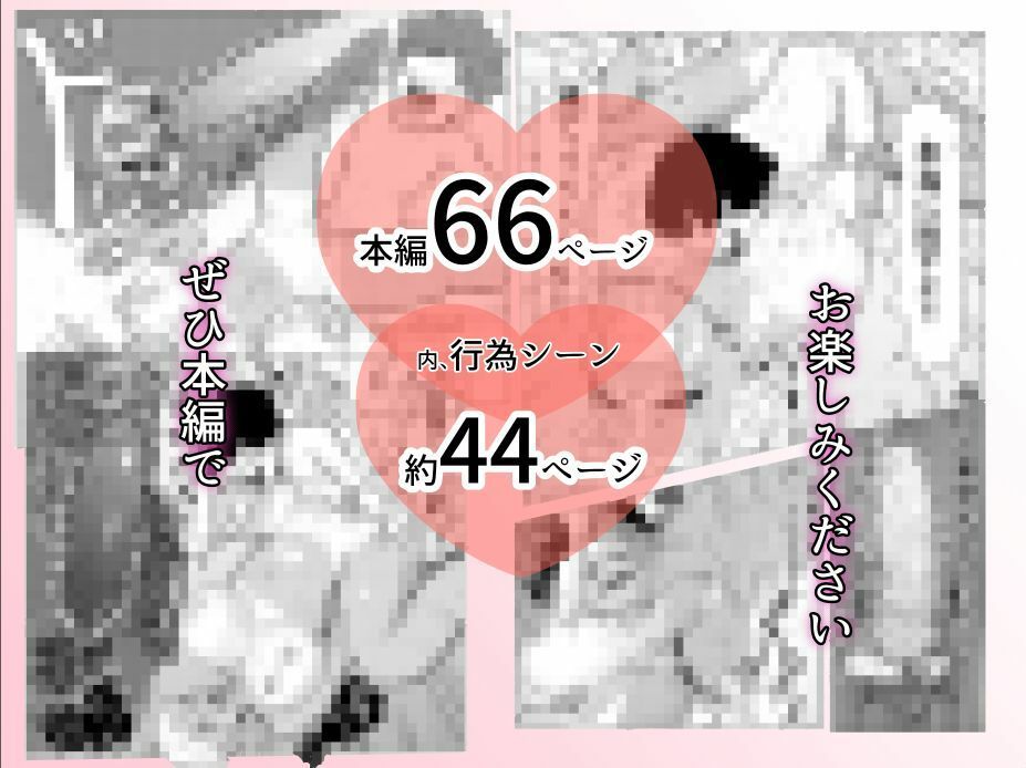 プランク中の無防備な陸上部が、不良集団に好き放題されてしまう話