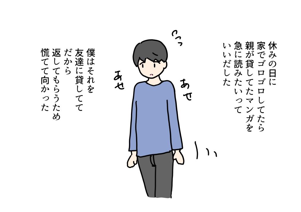 友達のおばちゃんのオナニーを見た男の子がこっそり挿入する話