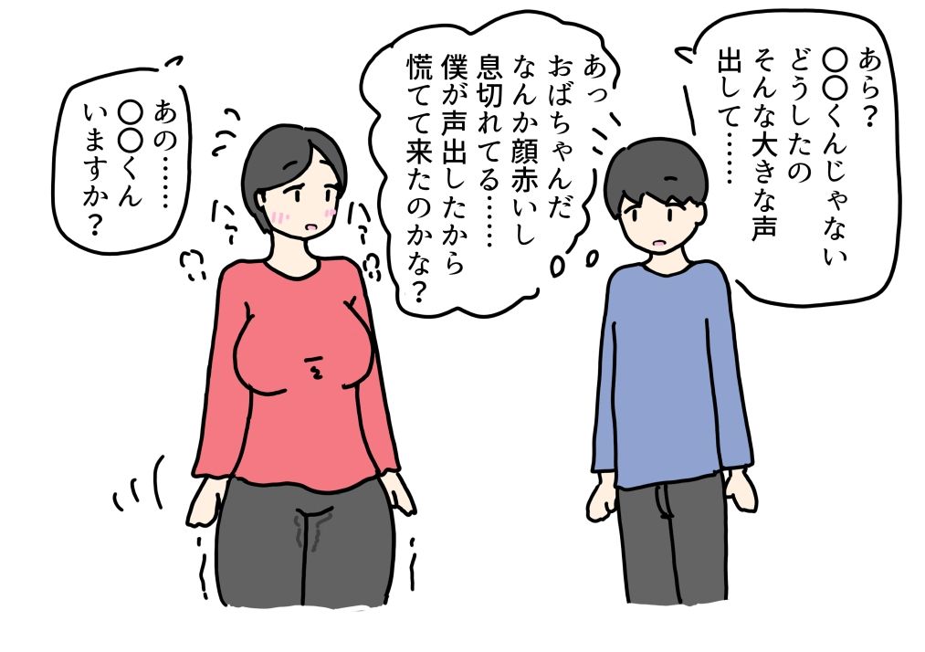 友達のおばちゃんのオナニーを見た男の子がこっそり挿入する話