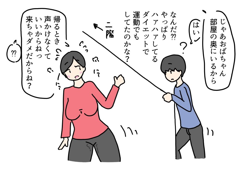 友達のおばちゃんのオナニーを見た男の子がこっそり挿入する話