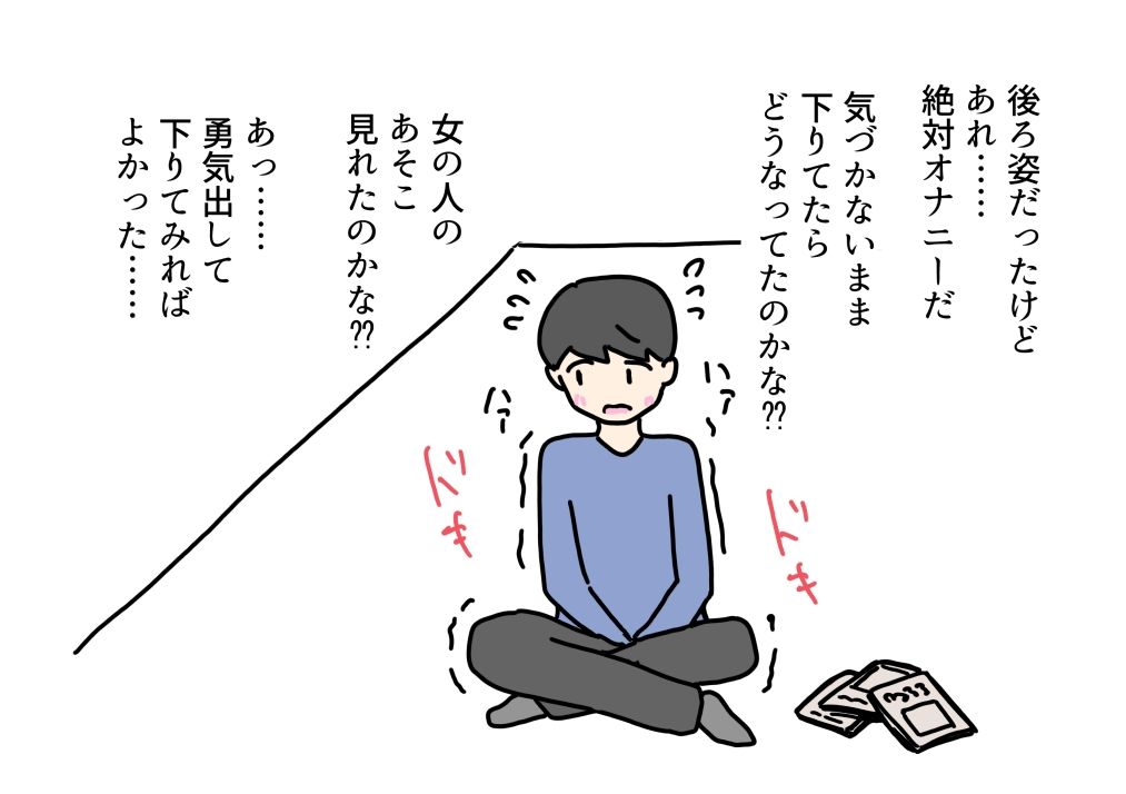 友達のおばちゃんのオナニーを見た男の子がこっそり挿入する話
